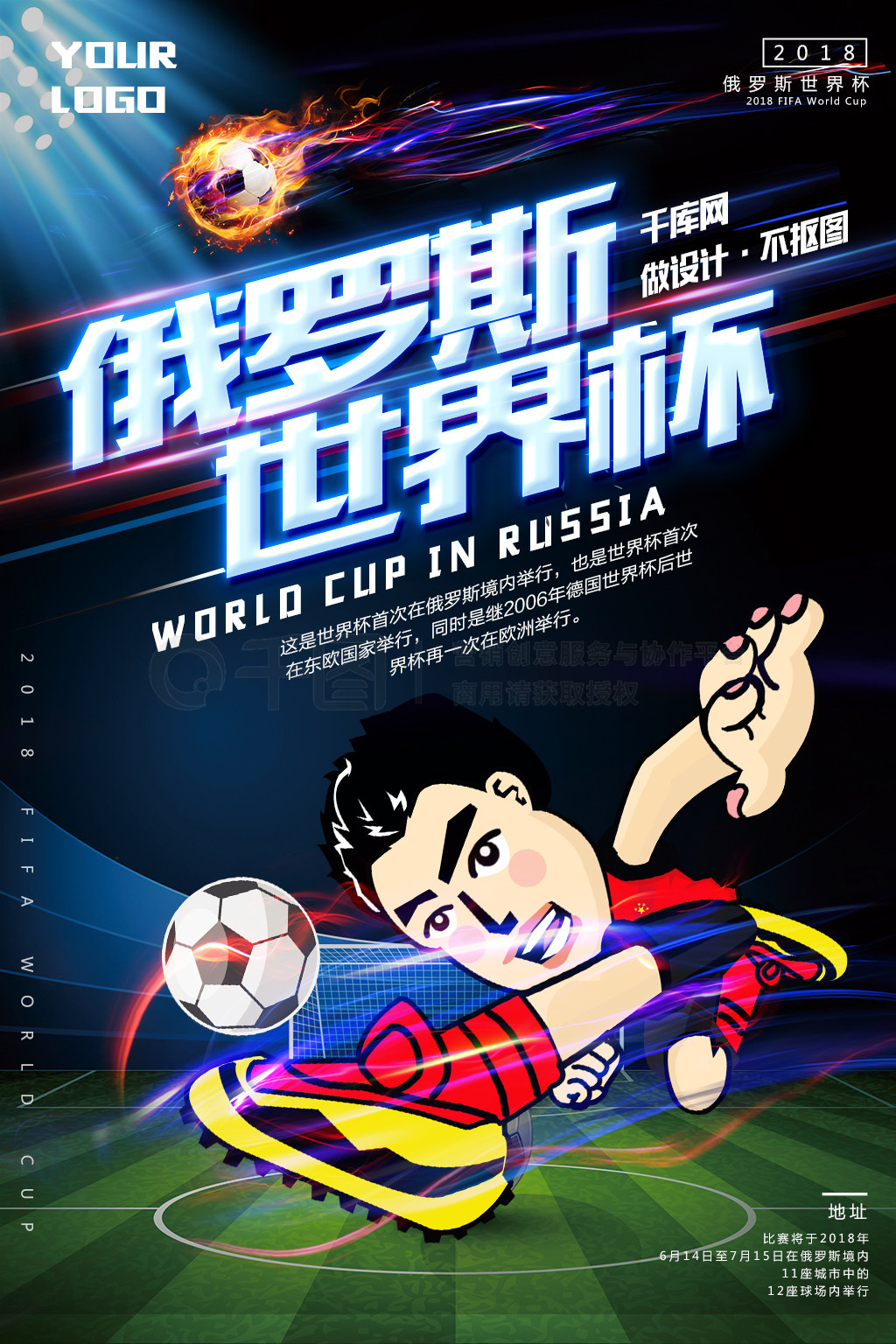 的配合和体