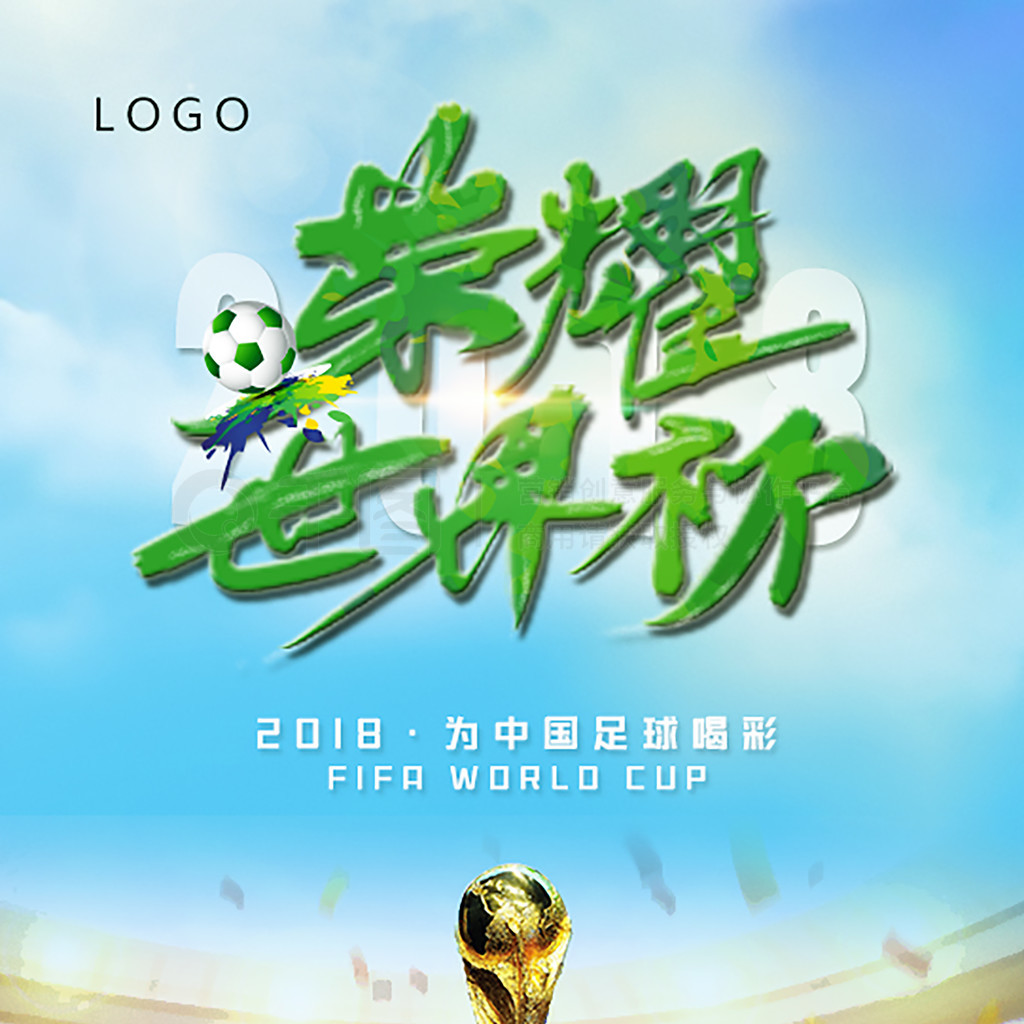 拦截是